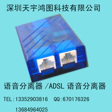 通信設(shè)備元件輔件供應(yīng)與銷售 錢眼商機(jī)分類解析