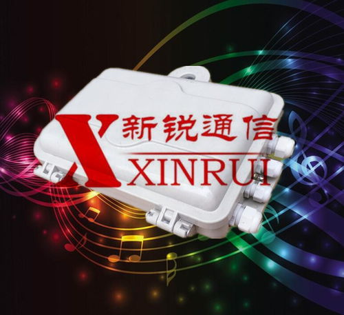 精品推薦 聚焦慈溪市新銳通信設(shè)備廠的卓越通信設(shè)備銷售