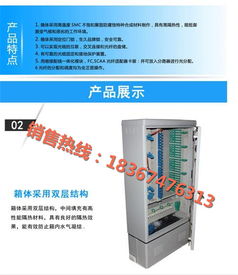 光纖配線架與音響設(shè)備銷售 觀海衛(wèi)誠貴通信設(shè)備廠的雙核業(yè)務(wù)探索