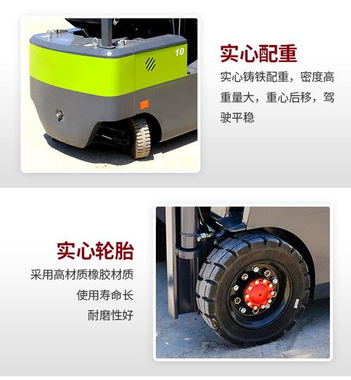 小鋼電動叉車CPD10 高效裝卸與靈活搬運(yùn)的理想之選