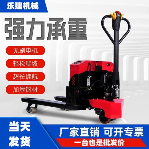 電動叉車地牛選購指南 從3噸到2噸，工地工廠搬運(yùn)效率倍增秘籍